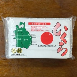 (人気)新物醤油いくら(加和喜フーズ)