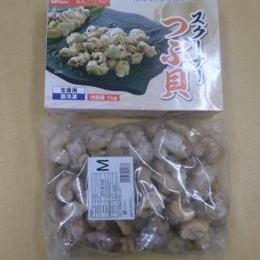 生食可　つぶ貝むき身