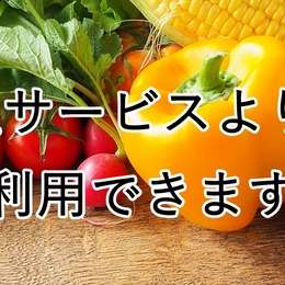 321テスト　蛤 コピー2