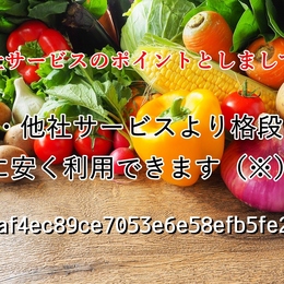 321テスト　蛤とはまぐりjpg