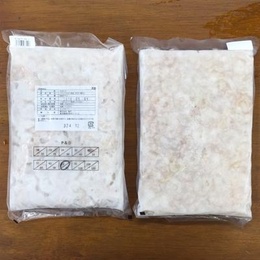 バナメイむきえび71/90　　　1.8キロ(900gx2)　(保水有)