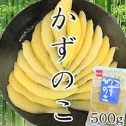 極上味付け数の子(1本物)