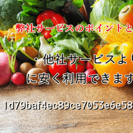 321テスト　蛤 コピー4