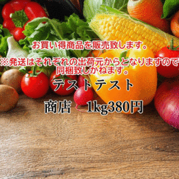 321テスト　蛤とはまぐりgif正方形