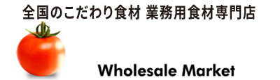 中山家 | ISPフーズ